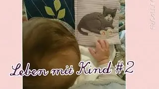 Leben mit Kind #2 I 