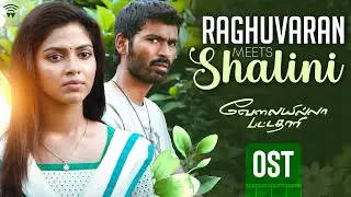 Velai Illa Pattadhaari OST - Raghuvaran Meets Shalini | Dhanush | Amala Paul | Wunderbar Films