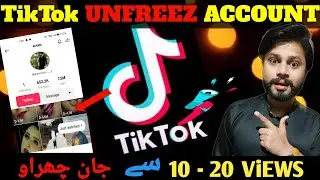 Unfreeze Tiktok Account kaise kare || How to unfreeze Tiktok account || viral video on TikTok 2024