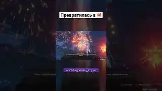 Круговорот крабов в Genshin Impact 