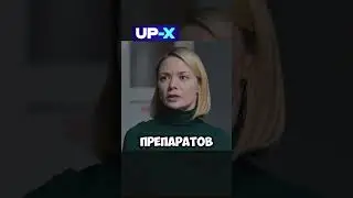 правда в том, что вы отстранены  от работы