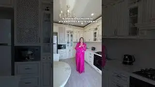 5 причин посмотреть эту квартиру в Геленджике