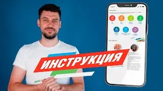 ИНСТРУКЦИЯ ДЛЯ РЕГИСТРАЦИИ 2021