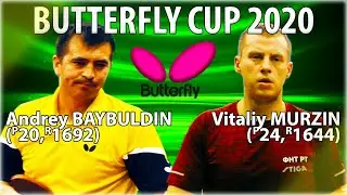 MURZIN - BAYBULDIN BUTTERFLY CUP-2020 