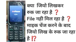 Jio F320b Hang on logo Flash file All  Solution By Technical Mobile