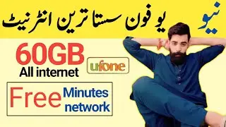 Ufone internet package 2024/Ufone package internet/Ufone weekly internet package/Zameer 91 channel