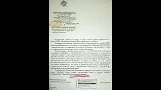 Я тут бланк хотела на правовом сайте скачать И вот такой разговор получился