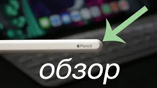 Apple Pencil 2 - обзор