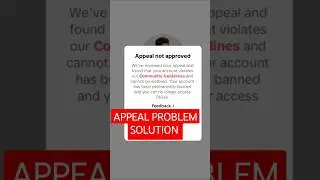 Appeal Not Approved solution, 