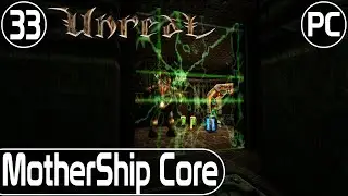 Unreal - Level 33 - Mothership Core | Unreal Difficulty | No Commentary | HD Textures - DX11