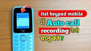 itel mobile me call recording kaise kare || itel keypad mobile auto call recording setting