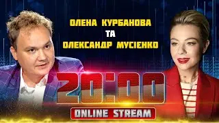 🔴  МУСІЄНКО | московське ППО пропустило десятки дронів! путін викликав на килим ВСІХ ГЕНЕРАЛІВ!