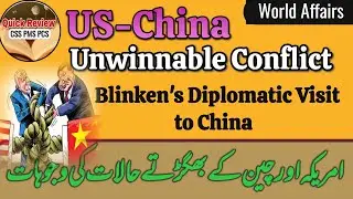 Causes of US-China Conflict | Blanken's Visit to China | US China Rivalry