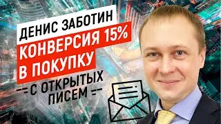 Отзыв Фирмы «1С» об услугах Артура Будовского. Разработка писем для E-mail рассылки