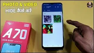 How To Hide Photo in Itel A70 | Itel A70 में Photo & Videos कैसे छुपाएं