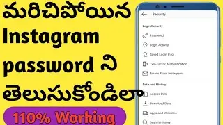 How to change instagram password in Telugu/recover instagram passwordin telugu/tech by mahesh.