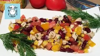 Разноцветный мексиканский салат с курицей. ПП