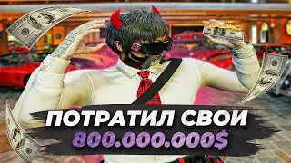 ОСТАЛСЯ БЕЗ ДЕНЕГ! ПЕРЕКУПСТВО С НУЛЯ! БУДНИ ПЕРЕКУПА №17 ПУТЬ ДО МИЛЛИАРДА