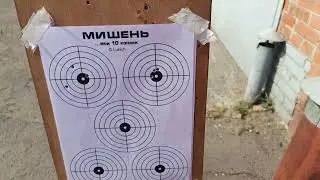 МР 53 стрельба из мини-карабина