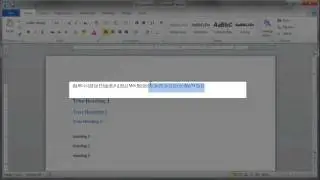 Microsoft Office 2010 Accessibility Tutorial: Microsoft Word Part One