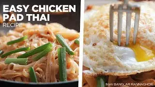 Easy Chicken Pad Thai Recipe | থাই নুডুলস