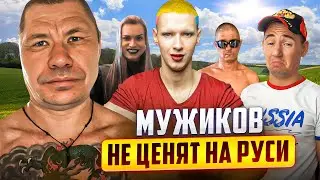 Почему мужчины умирают раньше?