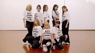 UNIS - 'Curious (너만 몰라)' Dance Practice [MIRRORED]