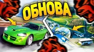 BLACK RUSSIA | ОБНОВЛЕНИЕ! НОВАЯ РАБОТА ГАЗОВЩИКА НА ПРОЕКТЕ БЛЕК РАША