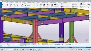 Giới thiệu khóa học Tekla Structures 2023 - Nhà thép tiền chế!