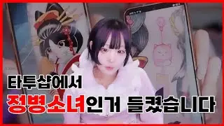 사회적 고로시