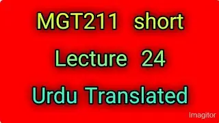 MGT 211 lecture 24|mgt211 short lectures|vu short lectures