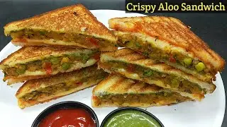 एकदम क्रिस्पी स्पाइसी आलू सैंडविच रेसिपी। Aloo Matar Sandwich Recipe।Spicy aloo sandwich on tawa।