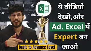 Advance Excel Tutorial for Beginners | Complete Microsoft Excel Tutorial in Hindi