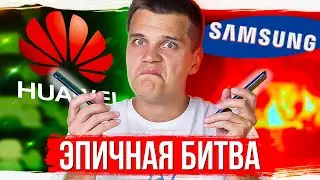 ЭПИЧНАЯ БИТВА НЕДОРОГИХ СМАРТФОНОВ! Samsung Galaxy A51 vs Huawei P40 Lite!