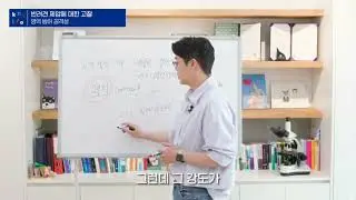 강형욱의 제압방법을 반박하는 설채현