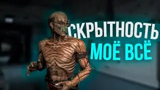 ВРАГИ МЕНЯ НЕ ВИДЯТ, почти... | Outlast в СТЕЛСЕ #2