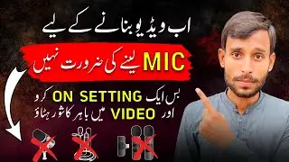 How to remove background noise in Capcut | Background ka shor kaise khatam kare | Secret Setting