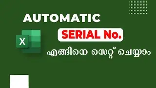 Automatic serial number in Excel | How to insert serial number in Excel | Excel Malayalam |