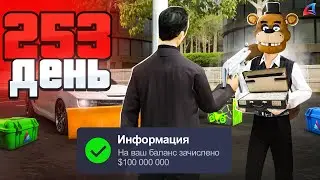 ОГО! СУПЕР КРУТОЙ ЗАРАБОТОК ДЕНЕГ 😘🥵 Путь Бомжа 365 ДНЕЙ АРИЗОНА РП #106 (Arizona GTA SAMP)