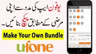 Make Your Own Bundle Ufone | Make Your Own Offer Ufone | Make Your Own Package Ufone