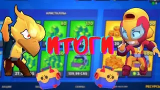 ИТОГИ КОНКУРСА НА 300 ПОДПИСЧИКОВ! || Кто счастливчик?