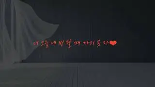 남자19ASMR/남공여수)비오는날 흥분해서 여자친구 세 번 갈 때까지 안재우겠다는 남자친구