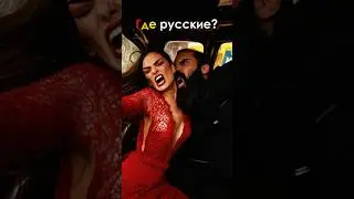 Москвичка в ужасе: поездка в автобусе стала встречей с новой реальностью. 14 млн. мигрантов завезли