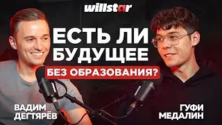 Режиссер сериалов, которые хочется смотреть. Гуфи Медалин о лучших фильмах и о будущем кино