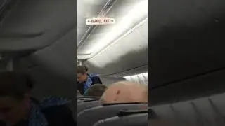 Летим с 