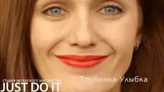 Занятие Каламбур Синичино часть 1