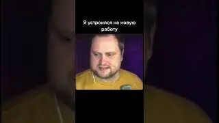 Kuplinov Play | Куплинов TikTok | Куплинов | kuplinov rofls #shorts