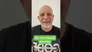 Звільнення через постійний догляд за  батьками саботується лікарськими комісіями. ЛКК вне закону