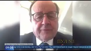 Франсуа Олланд – в разговоре с (Петром Порошенко) Вованом и Лексусом: Меркель была права