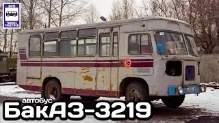 🇦🇿Редкие и уникальные автобусы. «БакАЗ-3219». Автобус из рефрижератора.|Unique buses. «BakAZ-3219»